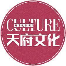 天府文化